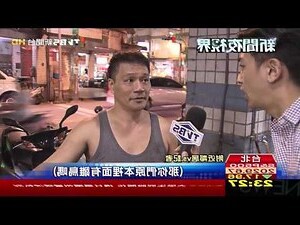 燕子窩 破壞